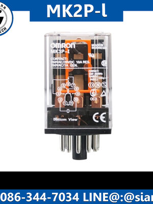 Relay OMRON รุ่น MK2P-I (ไฟ 110VAC)
