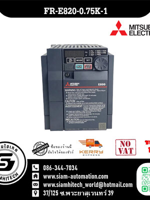 Mitsubishi Inverter รุ่น FR-E820-0.75K-1 AC200-240V ( 1 แรง )