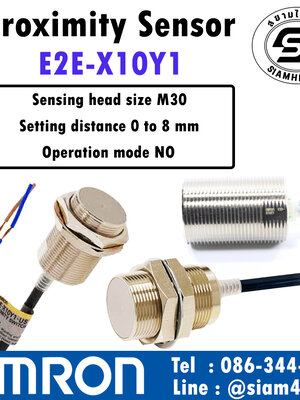 Proximity Sensor Omron รุ่น E2E-X10Y1