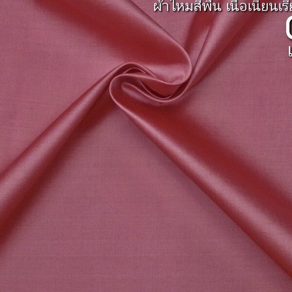 Solid-Colour Silk, Smooth Weave, 2-Ply, Pink-Red