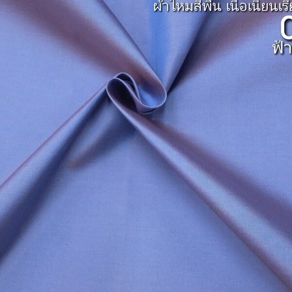 Solid-Colour Silk, Smooth Weave, 2-Ply, Grey-Blue Shot with Pink