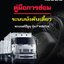 คู่มือการซ่อม ระบบบังคับเลี้ยว รถบรรทุก isuzu FX & GX