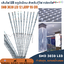 เส้นไฟ LED ตู้ไฟ กล่องไฟ SMD 3030 12LED 12V lamp 92 cm. ราคาต่อ 10เส้น LED Module โมดูลแท่งอลูมิเนียมมีเลนส์ 11000K