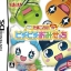 NDS: Rom Game Vol.51