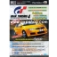 Book: Gran Turismo 4