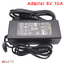 อะแดปเตอร์ Adapter 5V 10A หัวแจ๊ก 5.5x2.1mm