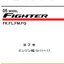 MITSUBISHI FUSO FIGHTER (05-06) วงจรไฟฟ้าเครื่องยนต์ 6M60T1 6M60T2 6M60-T1 6M60-T2 MITSUBISHI FUSO FIGHTER บอดี้ FK6 , FK7 FL6 FL7 FM6 FM7 FQ6 FQ7 มิตซูบิชิ ฟูโซ่ ไฟเตอร์ สิบล้อ หกล้อ WIRING DIAGRAM วงจรเชียงกงญี่ปุ่น ไวริ่งไดแกรมรถบรรทุก