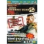 Book: Call of Duty Modern Warfare 2