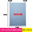 14x20 cm (100ใบ) ESD Bag ถุงป้องกันไฟฟ้าสถิตย์ Anti Static ก้นแบน ถุงแบน ป้องกันไฟฟ้าสถิตย์ ถุงฟอยด์ ก้นแบน