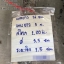 Ball Screw ยาว 3 เมตร
