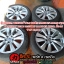 ล้อมือสองญี่ปุ่น HONDA ขอบ17กว้าง7.5 ออฟ55 MADE IN JAPAN 5รู114.3