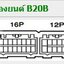 HONDA S-MX (1997-2~) วงจรไฟฟ้าเครื่องยนต์B20B HONDA S-MX บอดี้ RH1 RH2 WIRING DIAGRAM วงจรฮอนด้า ซิตี้ S4XA S4TA ไวริ่งไดแกรม ผังวงจรไฟฟ้ารถยนต์ วงจรเครื่องญี่ปุ่น