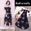 เดรสปาดไหล่ กระโปรงแหวกหน้าพิมพ์ลายดอก TW2605