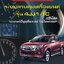 คู่มือ รหัสปัญหา isuzu เครื่องยนต์ 4jj1-TC DDi VGS TERBO ALL New D-max