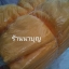ผ้าห่ม TPI