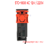 STC1000 STC-1000 AC 12V 220V เครื่องควบคุมอุณหภูมิ อุปกรณ์ควบคุมอุณหภูมิ ดิจิตอลเทอร์โมมิเตอร์ Probe (-50°C) ~ (99°C)