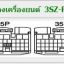 DAIHATSU TERIOS (06-12) คู่มือซ่อมรถยนต์วงจรไฟฟ้า DAIHATSU TERIOS เครื่องยนต์ 3SZ-VE บอดี้ L200 J210 M5S A4Q-DIไดแกรมไดฮัทสุ มิร่า ไวริ่งสายไฟ