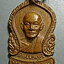 เหรียญเสมาเล็กห่วงเชื่อม หลวงพ่อขอม วัดไผ่โรงวัว จ.สุพรรณบุรี