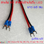 สายไฟ 5V Wire สายไฟเสียบป้ายไฟวิ่ง ต่อป้ายไฟวิ่ง สายไฟป้ายไฟ LED Display P3 P4 P5 P6 P8 P10 4Pin Power Cable