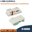 กล่องคอนโทรลเลอร์ K1000-S + SD card 256 MB + รีโมท