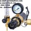 Regulator CO2/Heater 36V SUMO