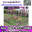 เครื่องเล่นสนาม สำหรับโรงเรียน จัดได้ตามงบ ปลอดภัย มีบริการติดตั้งฟรี มีประกัน วัสดุคงทน