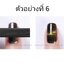 แม่เหล็กดูดสีเจลแคทอาย Cat Eye