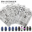 เพลทปั๊มเล็บลายสเตนเลส แผ่นปั๊มลายทำเล็บ Nail Art Stamping Plate Template