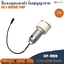 XF-555 12V ต่อสายพร้อมใช้งาน AIR Pump & Vacuum Pump ปั๊มลม ปั๊มสุญญากาศ ปั๊มดูด เป่า ปั๊มดูดและเป่า 15LPM
