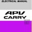 SUZUKI CARRY APV (2004-10~) หนังสือวงจรไฟฟ้า G15A G16A WIRING DIAGRAM SUZUKI CARRY APV (2004-10~)