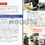 TOKYO : โตเกียว เล่มเดียวเที่ยวได้จริง
