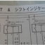 คู่มือซ่อมรถ วงจรไฟฟ้า Wiring Diagram 1UZ-FE TOYOTA CROWN ปลั๊กหนา ปั๊มน้ำธรรมดา