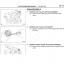 CD คู่มือซ่อม WIRING DIAGRAM TOYOTA MATRIX เครื่องยนต์ 1ZZ-FE