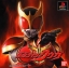 PS1: Masked Rider Kuuga (J) รหัส 434