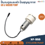 XF-555 24V ต่อสายพร้อมใช้งาน AIR Pump & Vacuum Pump ปั๊มลม ปั๊มสุญญากาศ ปั๊มดูด เป่า ปั๊มดูดและเป่า 15LPM