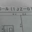 คู่มือซ่อมรถยนต์ วงจรไฟฟ้า Wiring Diagram Toyota Soaror เครื่องยนต์ 1JZ-GTE '96.8