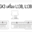 CD คู่มือซ่อมรถยนต์ วงจรไฟฟ้า Wiring Diagram รหัสปัญหา DTC HONDA Jazz GK 2015 ทั้งคัน (TH)