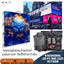 LED CABINET 64x64CM P5 Full Color SMD 3535 VDO ตู้แอลอีดีกลางแจ้ง ป้ายไฟตู้สำเร็จ ป้ายไฟ ป้ายไฟวิ่ง 640x640mm Outdoor LED Panel Board