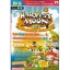 Book: Harvest Moon DS : Sunshine Islands- รีปรินท์ พิมพ์ใหม่
