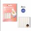 กาวดินน้ำมัน กาวดินเหนียว กาวสำหรับติดเล็บโชว์ 48ชิ้น (มี2สี)