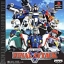 PS1: Real Robots - Final Attack (J) รหัส 668