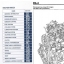 DAIHATSU ROCKY (89-94) คู่มือซ่อมรถยนต์ วงจรไฟฟ้า wiring diagram ไดฮัทสุ ร็อคกี้ HD-EL HD-C F300