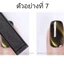 แม่เหล็กดูดสีเจลแคทอาย Cat Eye