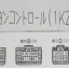 หนังสือ วงจรไฟฟ้า (wiring diagram) รถยนต์ TOYOTA HILUX SURF เครื่องยนต์ 1KZ-TE ปี 1991 (JP)