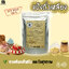 แป้งถั่วเหลือง Soy Bean Flour