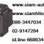 ORIENTAL MOTOR VEXTA AXUM590-GU