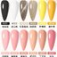 สีเจลทาเล็บ Risyal [60สี/เซต] ขนาด7.3ml พร้อมเบส,ท็อป