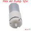 Mini Pump 12V DC 2LPM ปั๊มลม มินิ ออกซิเจ้นตู้ปลา ปั๊มจิ๋ว ปั๊มลม มินิปั๊ม ปั๊มตู้ปลาขนาดพกพา ปั้มลมโซล่าเซลล์