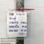 Linear Guide ยี่ห้อ THK บอล HRS35 ยาว 120 cm (Used)