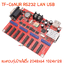 TF-C6NUR แผงควบคุม ป้ายไฟวิ่งขนาดใหญ่ สามารถเชื่อมต่อผ่าน LAN USB RS232